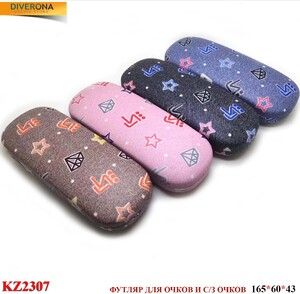 Glasses case KZ2307