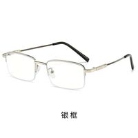 Nylor titanium metal reading glasses with Blue Ray Cut protection for men KY88110, diopters: from 0.00 to +4.00
