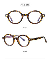 Plastic frames for glasses TR90+CA material (flex hinges) FOCUS FCS2092