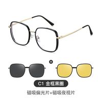 Combined metal + plastic Blue Ray Cut protection frame + 2 magnet sunshade clip-ons 7700-GT