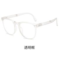 Photochromic portable glasses with protection Blue Cut KY6105-4变色