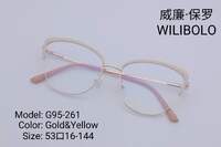 Оправа металлическая ультратонкая с флексом Wilibolo G95-261