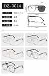 Metal photochromic glasses Wilibolo BZ-9014