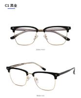 Оправа гибридная, металл + TR90, линзы с Blue Block покрытием SANTA 1538