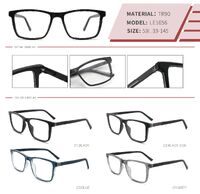 Оправа пластиковая из TR90 с флексом LE1056-DA