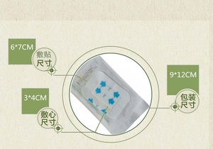 Пластырь детский водонепроницаемый KW306, размер 6*7 см (цена за штуку)