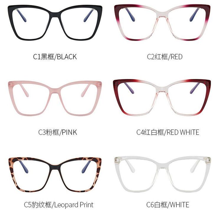 Оправа для очков пластиковая TR90 с защитой от синего света, с флексом FA87049