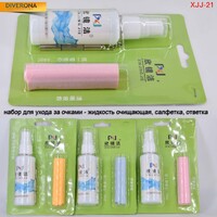 Cleaning liquid (spray) XJJ-21 - set for cleaning glasses lenses and eyeglasses, you can order with your own brand 