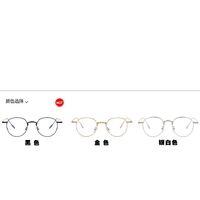 Metal glasses with blue light protection for men 8805-01171-PN