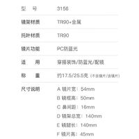 Оправа женская металлическая + пластик TR90, линзы-блюблокеры с защитой от ультрафиолета и синего света More FCS3156