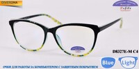 Glasses for computer work Defile电脑镜 packaged D8327E