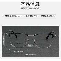 Titanium extralight nylor frames MAMO PT09011