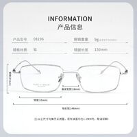 Оправа сверхлёгкая титановая MAMO HX08196