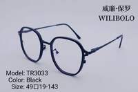 Оправа металл + TR90 ультратонкая женская с флексом Wilibolo TR3033