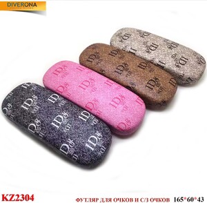Glasses case KZ2304