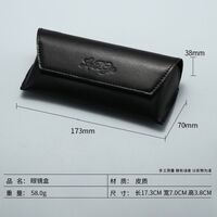 Sunglasses and eyeglasses hard shell case JQ3201