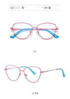 Metal blue blocker frames for glasses 3046