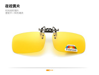 Насадка солнцезащитная для очков в футляре фотохромные и Polarized FK40