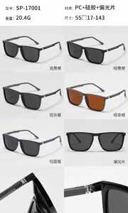 Очки солнцезащитные поляризационные пластиковые Wilibolo SP-17001