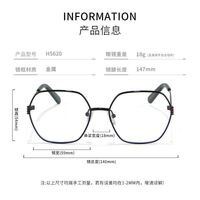 Metal frame MAMO H5620