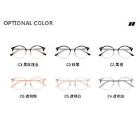 Оправа гибридная, металл + TR90, линзы с Blue Block покрытием SANTA 1546