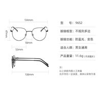 Очки металлические фотохромные с защитой от синего света 9652-GT