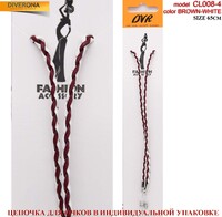 Цепочка для очков CL008-4