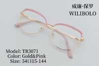 Metal + TR90 ultrathin women's frames with spring hinges Wilibolo TR3071