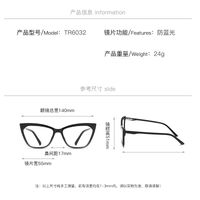 Blue Block TR90 plastic glasses with blue light protection Blue Block, Korean design 6032-KZ