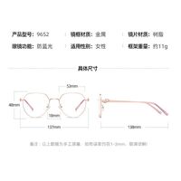 Metal glasses with blue light and UV protection 9652-3-GT