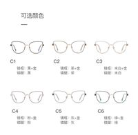 Metal Blue Blocker frames for glasses More FCS3142