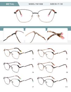 Оправа металлическая женская с флексом YM11008-DA