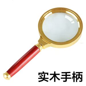 Magnifier, magnifying glass with handle SSS-XX, diameter: 70 mm, magnification: 8X
