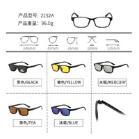 Оправы El Dorado с комплектом поляризационных солнцезащитных насадок на магните 2252A