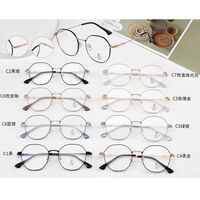 Metal frame with Blue Ray Cut protection lenses MAMO H5803