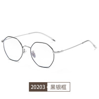 Blue Block metal glasses with blue light protection F20202