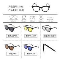 Оправа El Dorado с комплектом поляризационных солнцезащитных насадок (клипон) на магните 2335 (5 штук)