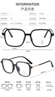 Combined frames with Blue Ray Cut lenses MAMO M3106