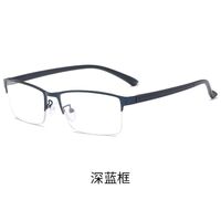 Photochromic plastic glasses with protection Blue Cut KY2115