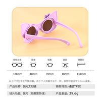 Polarized silicone sunglasses with UV400 protection for kids T22178-OU