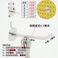Крючки для настенной панели (витрины) DT-0082, 5-20 см