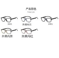 Plastic glasses with Blue ray cut protection KY3028-4