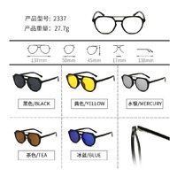 Оправа El Dorado с комплектом поляризационных солнцезащитных насадок (клипон) на магните 2337 (5 штук)