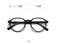 Plastic frames for glasses TR90+CA material (flex hinges) FOCUS FCS2094