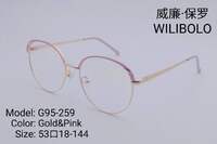 Оправа металлическая ультратонкая с флексом Wilibolo G95-259