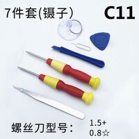 Набор отверток для ремонта очков, телефонов, микроэлектроники