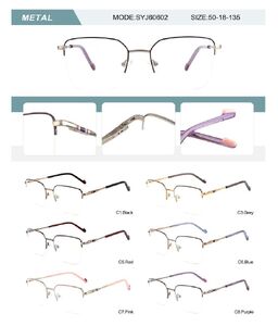 Оправа металлическая полуободковая женская с флексом SYJ60602-DA