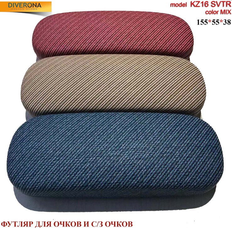 Футляр для очков KZ16 SVTR