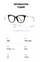 Plastic frames for glasses TR90+CA material (flex hinges) FOCUS FCS2065