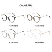 Metal glasses for myopia with Blue ray cut KY9945-2平光